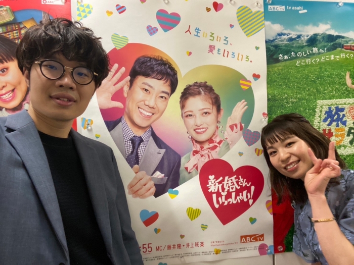 【2/26】森岡佑介が新婚さんいらっしゃい！に出演しました